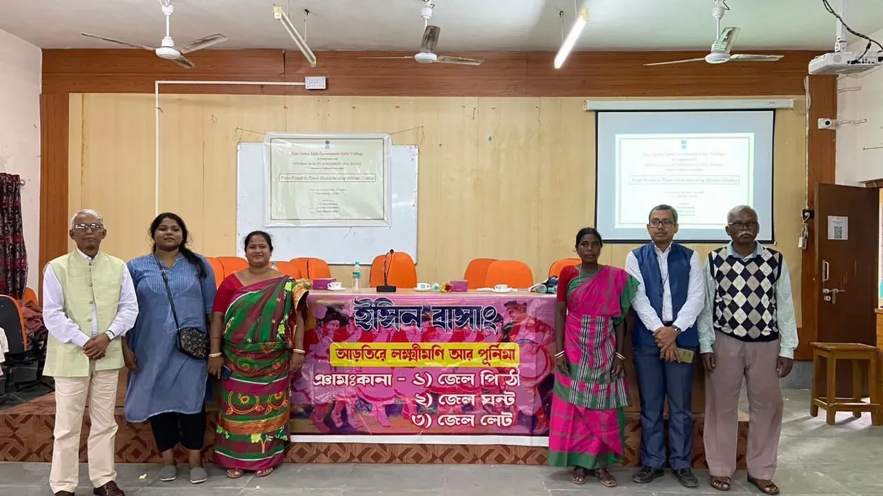 Rani Indira Debi Government Girls’ College